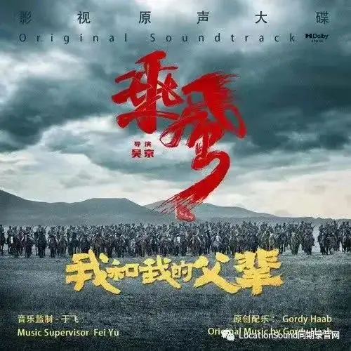 我和我的父辈 周周乐儿 第183期 - 第1张 - 同期录音网 我和我的父辈 周周乐儿 第183期 - 第1张