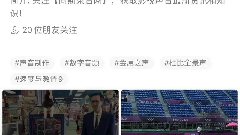 香不香,“玩具店”无损音效免费下载【已结束】 - 第5张 - 同期录音网 香不香,“玩具店”无损音效免费下载【已结束】 - 第5张