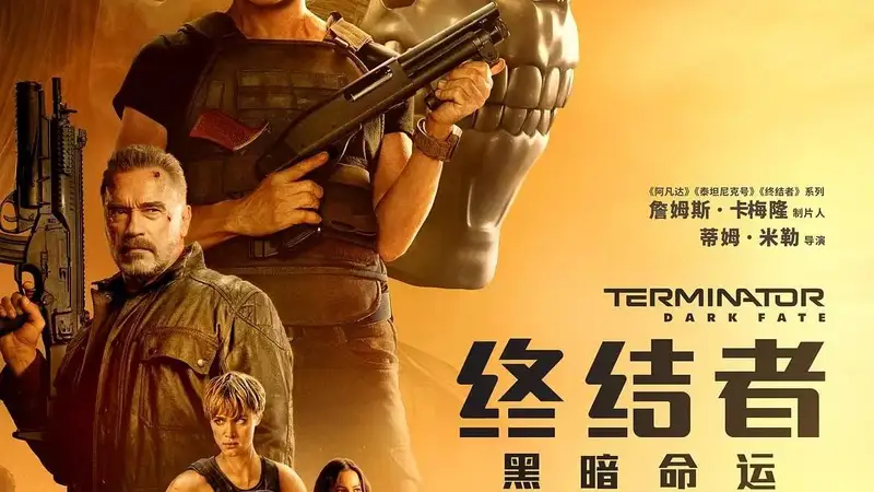 为什么声音可以让《终结者:黑暗命运》那么扣人心弦?(上) - 第1张 - 同期录音网 为什么声音可以让《终结者:黑暗命运》那么扣人心弦?(上) - 第1张
