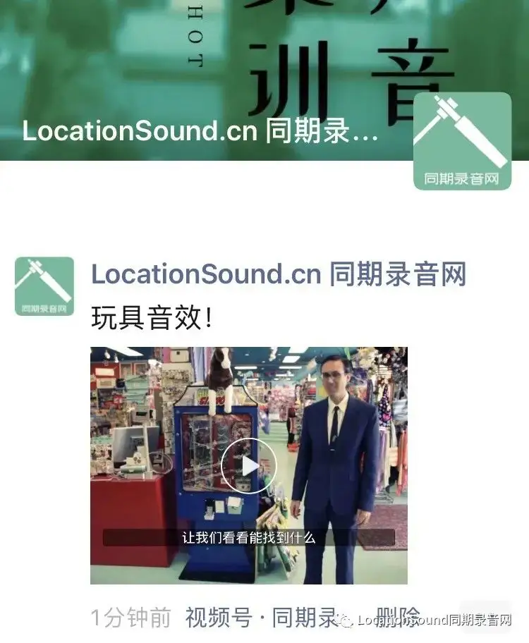 香不香,“玩具店”无损音效免费下载【已结束】 - 第6张 - 同期录音网 香不香,“玩具店”无损音效免费下载【已结束】 - 第6张