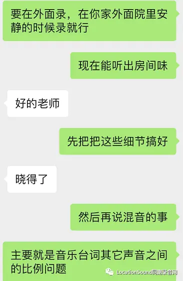 早鸟价最后3天!!7月的影像声音制作集训,还有少量名额(已结束) - 第9张 - 同期录音网 早鸟价最后3天!!7月的影像声音制作集训,还有少量名额(已结束) - 第9张