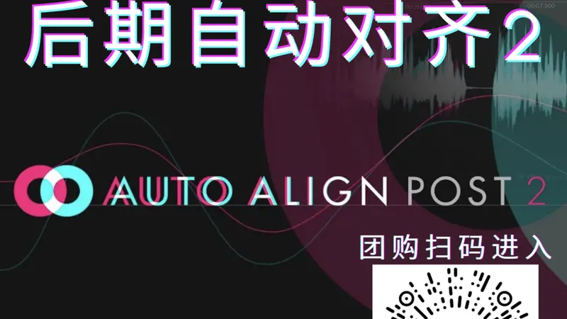 黑五特惠,Fabfilter肥波与Sound Radix系列插件(已结束) - 第13张 - 同期录音网 黑五特惠,Fabfilter肥波与Sound Radix系列插件(已结束) - 第13张