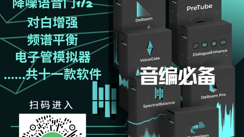 黑五特惠,Fabfilter肥波与Sound Radix系列插件(已结束) - 第12张 - 同期录音网 黑五特惠,Fabfilter肥波与Sound Radix系列插件(已结束) - 第12张