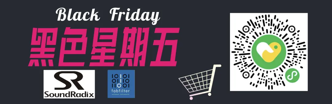 黑五特惠,Fabfilter肥波与Sound Radix系列插件(已结束) - 第4张 - 同期录音网 黑五特惠,Fabfilter肥波与Sound Radix系列插件(已结束) - 第4张
