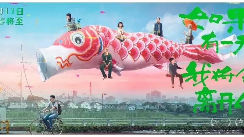 金鸡奖最佳音乐提名——《如果有一天我将离开你》配乐赏析 - 第3张 - 同期录音网 金鸡奖最佳音乐提名——《如果有一天我将离开你》配乐赏析 - 第3张
