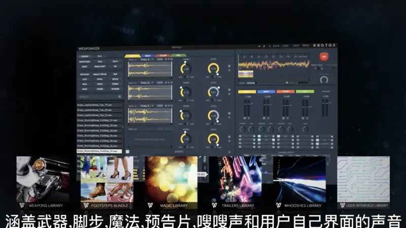 同期录音网618年中大促,来看看有没有你想要的软件! - 第12张 - 同期录音网 同期录音网618年中大促,来看看有没有你想要的软件! - 第12张