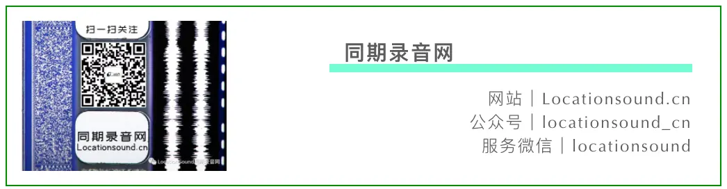 同期录音网618年中大促,来看看有没有你想要的软件! - 第34张 - 同期录音网 同期录音网618年中大促,来看看有没有你想要的软件! - 第34张