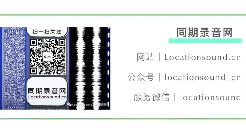 美版名侦探柯南《Poker Face》悬疑声音设计 - 第16张 - 同期录音网 美版名侦探柯南《Poker Face》悬疑声音设计 - 第16张