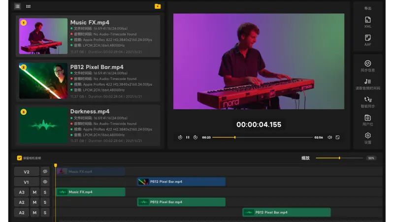DEITY谛听推出Sidus Tc Sync 公测版合板软件 - 第7张 - 同期录音网 DEITY谛听推出Sidus Tc Sync 公测版合板软件 - 第7张