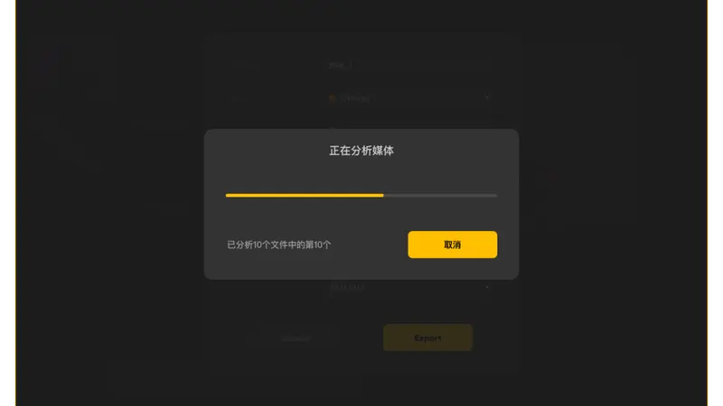 DEITY谛听推出Sidus Tc Sync 公测版合板软件 - 第6张 - 同期录音网 DEITY谛听推出Sidus Tc Sync 公测版合板软件 - 第6张