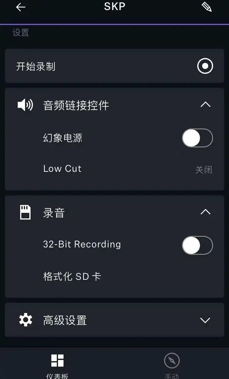 森海塞尔数字“手雷” EW-DP SKP 真实电影剧组极限使用评测 - 第16张 - 同期录音网 森海塞尔数字“手雷” EW-DP SKP 真实电影剧组极限使用评测 - 第16张