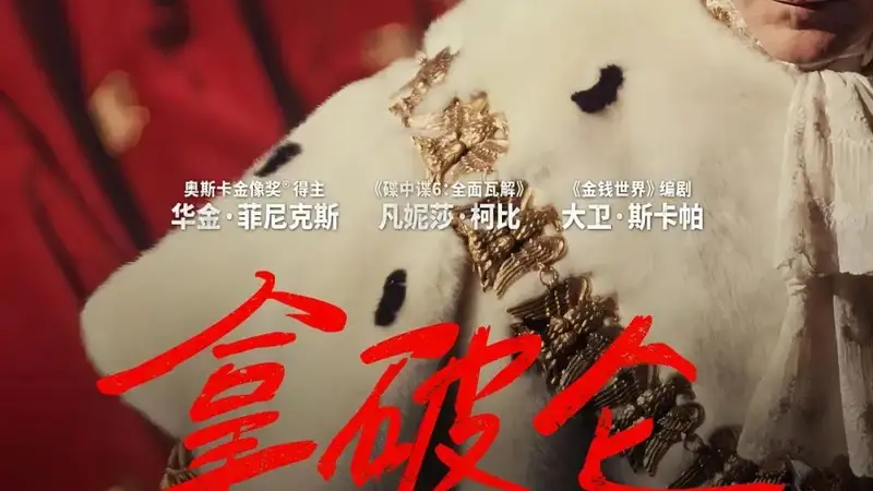 第96届奥斯卡最佳声音初选佳作——《拿破仑》史诗般的声音设计 - 第1张 - 同期录音网 第96届奥斯卡最佳声音初选佳作——《拿破仑》史诗般的声音设计 - 第1张