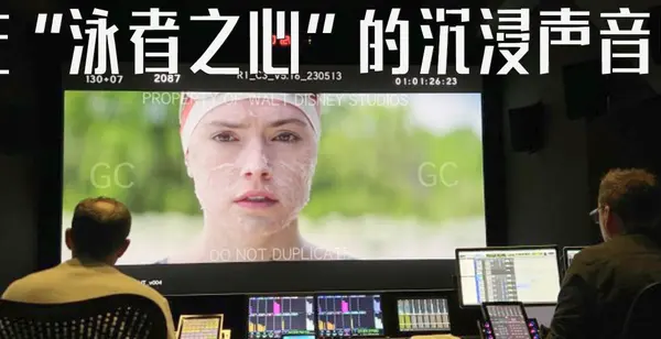 沉浸在“泳者之心”的沉浸式声音中