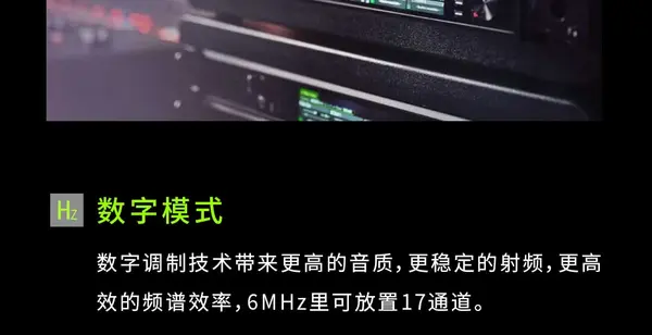 重磅新品 | AXIENT DIGITAL PSM数字无线入耳监听系统