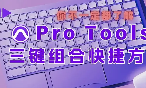 分享：低预算独立电影后期制作工作流程