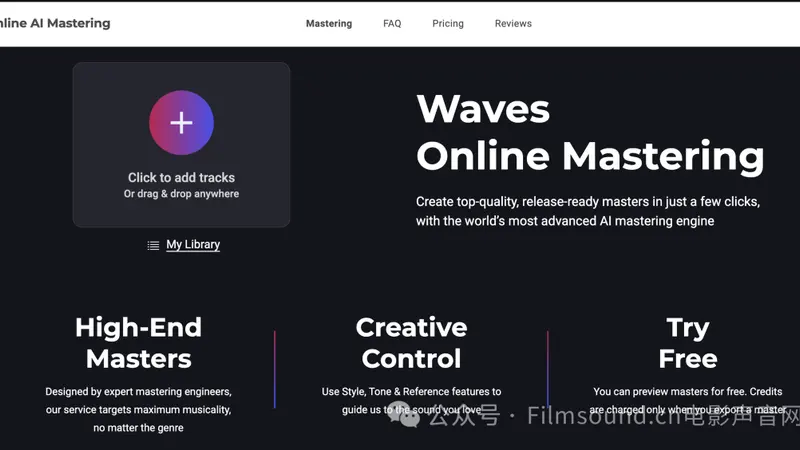 Waves Audio 推出基于AI的定制化在线母带处理服务 - 第1张 - 同期录音网 Waves Audio 推出基于AI的定制化在线母带处理服务 - 第1张