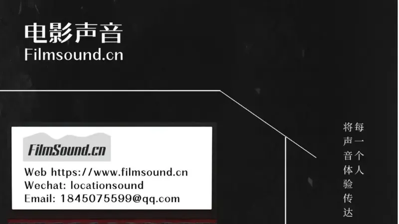将观众带入 F1 :狂飙飞车的声音世界 必看影片推荐 - 第14张 - 同期录音网 将观众带入 F1 :狂飙飞车的声音世界 必看影片推荐 - 第14张